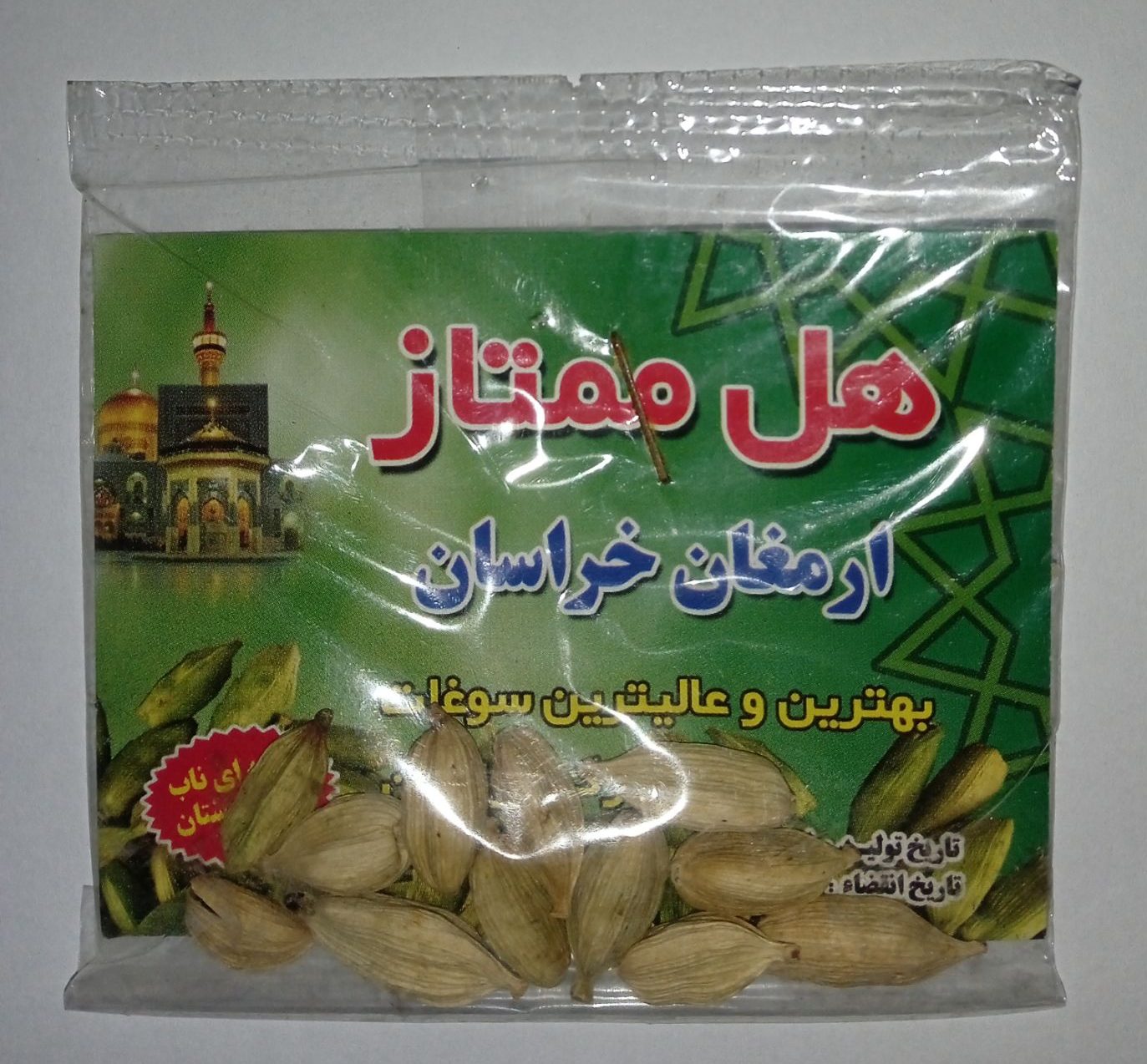 IMG_20260305_133554_1 هل ممتاز ارمغان خراسان 5 گرم - Image 1