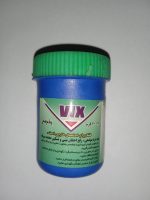 پماد ویکس موضعی 40 گرم - Image 2