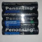 باتری نیم قلمی معمولی penonsing ( بسته 4 عددی)